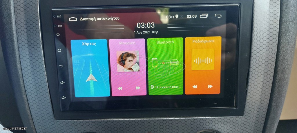 Renault Megane (2006) 1.6 - Image 9